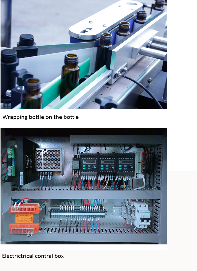 স্বয়ংক্রিয় রাউন্ড বোতল মোড়ানো লেবেলার